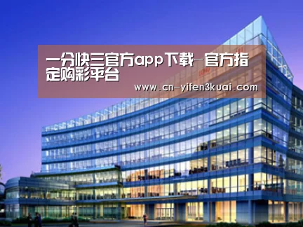 案例展示五(图1) 案例展示五(图1)