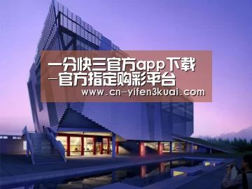 案例展示六(图1) 案例展示六(图1)