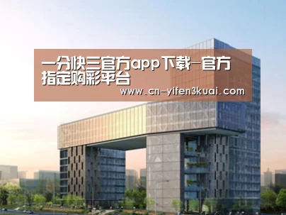 案例展示四(图1) 案例展示四(图1)