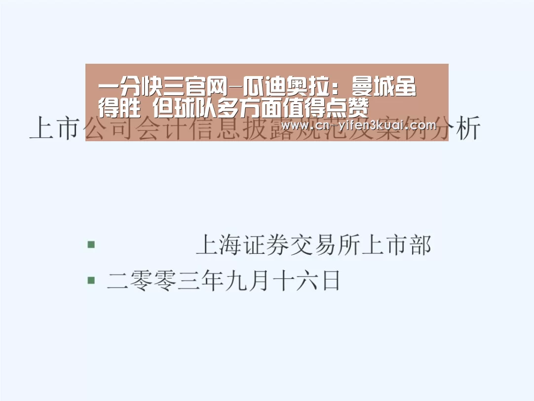 一分快三app下载