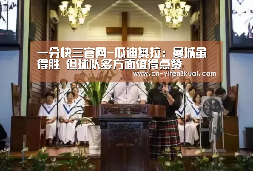 一分快三平台