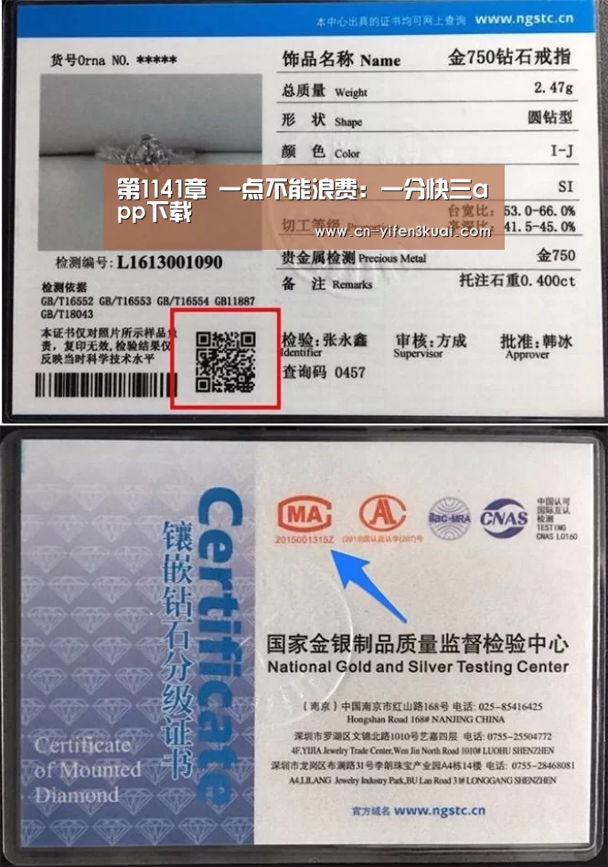 一分快三app下载