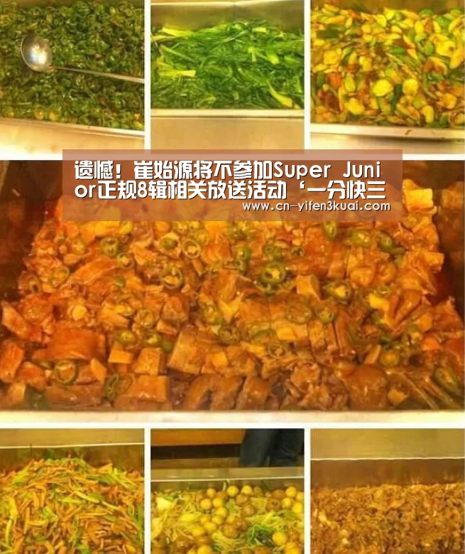 一分快三网址