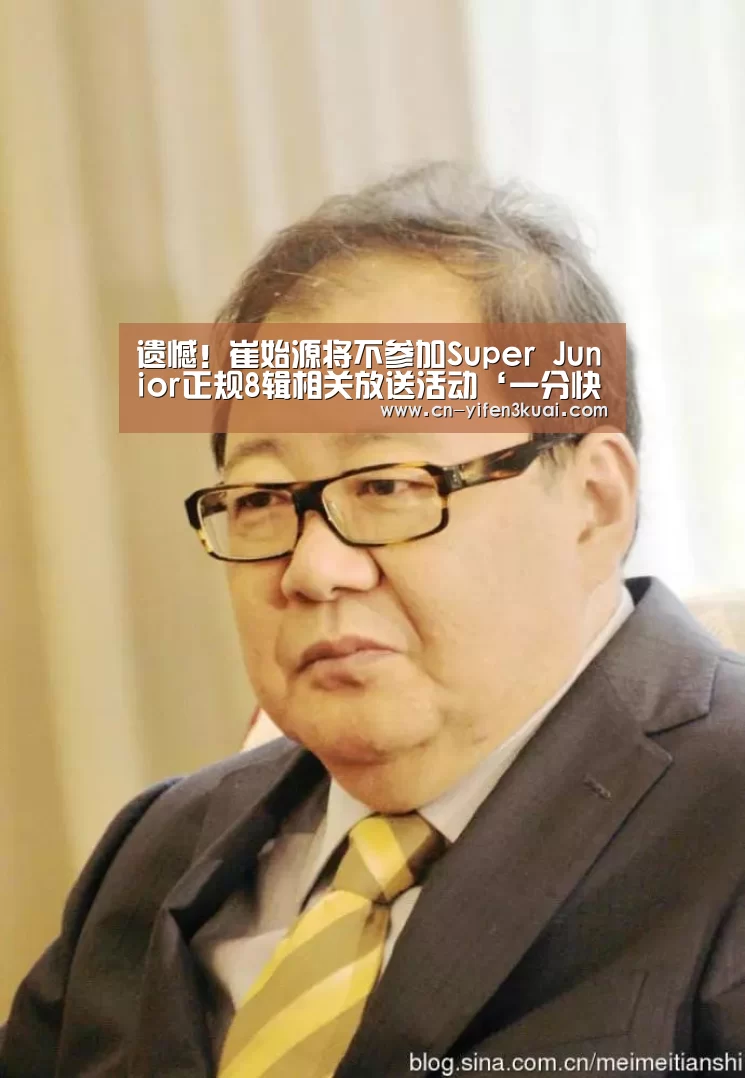 一分快三app下载