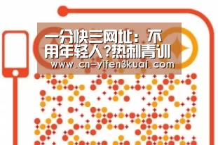 一分快三网址:不用年轻人?热刺青训19岁小将首秀 穆帅:给他开香槟(图2) 一分快三官网
