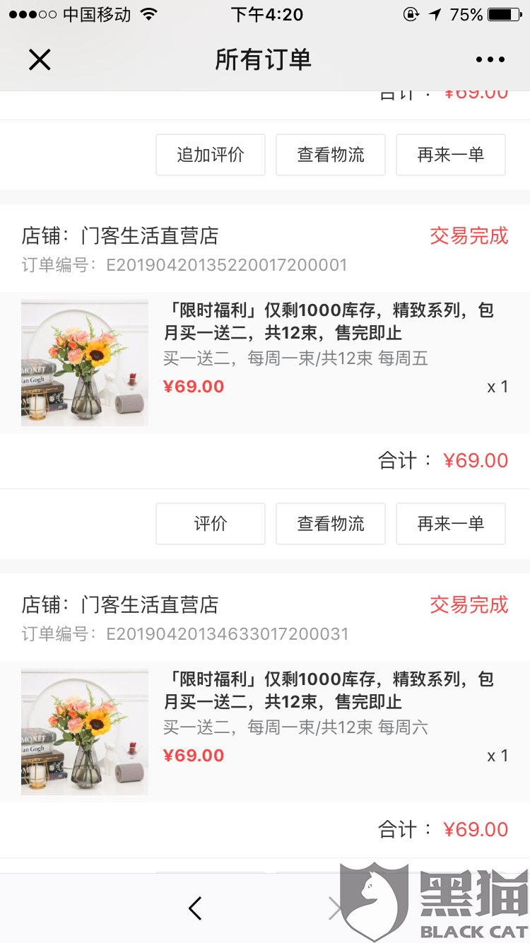 一分快三平台